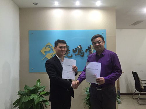 1495783205651630.jpg 河南鹿鳴堂健康管理有限公司(修改).jpg