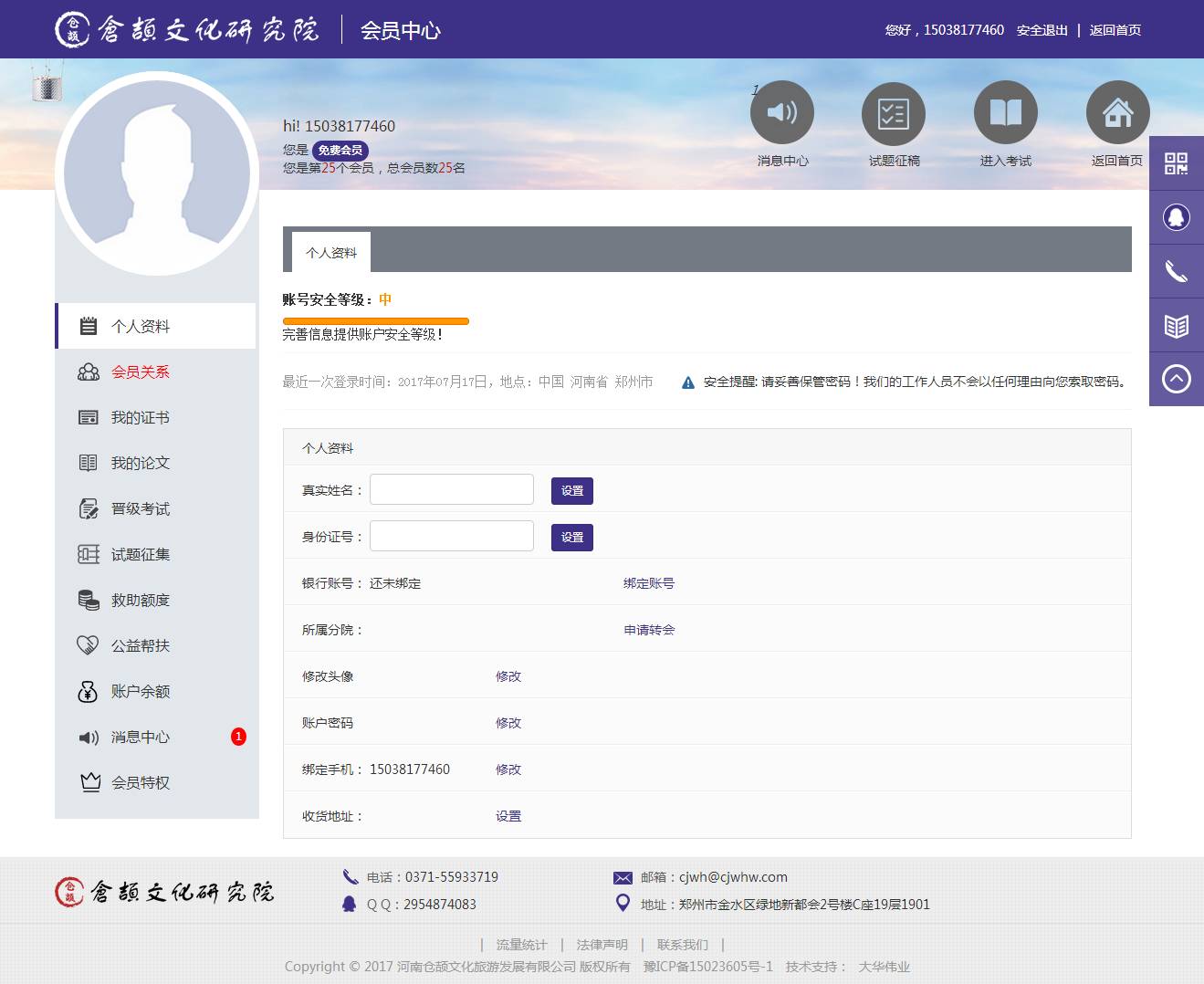 1500430334174752.jpg 6.jpg