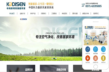 迪邁斯環(huán)?？萍加邢薰?>
                    </div>
                                    </a>
                <div   id=