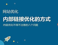 鄭州網(wǎng)站建設：網(wǎng)站導航優(yōu)化有哪些技巧？