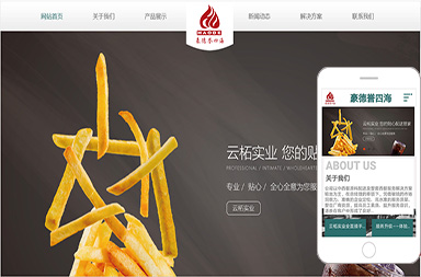 云拓實(shí)業(yè)