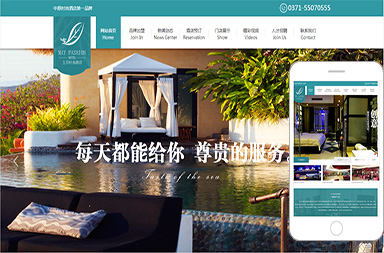 鄭州五月時(shí)尚酒店