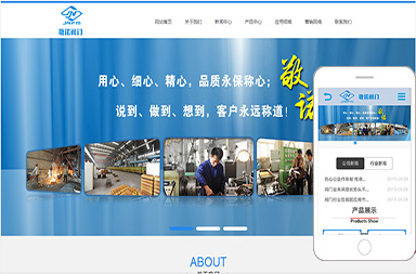 上海敬諾閥門(mén)制造有限公司
