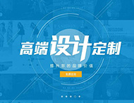 鄭州網(wǎng)站建設為您分析網(wǎng)站頁(yè)腳設計應包含哪些內容？