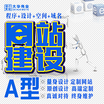 鄭州網(wǎng)站建設中哪些功能價(jià)格較高.jpg 鄭州網(wǎng)站建設中哪些功能價(jià)格較高.jpg