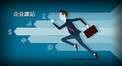 鄭州網(wǎng)站制作:建網(wǎng)站前需要做哪些準備.jpg 鄭州網(wǎng)站制作:建網(wǎng)站前需要做哪些準備.jpg