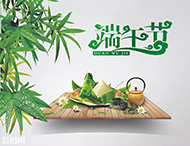 大華偉業(yè)端午節放假通知！