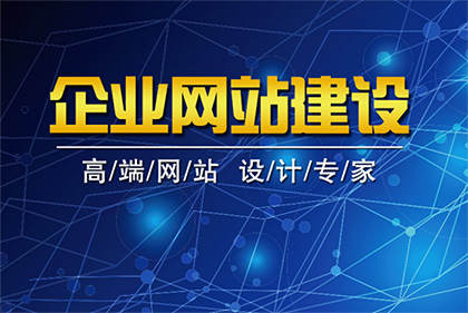 網(wǎng)站建設之前需要做的準備工作有哪些.jpg