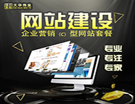 一個(gè)優(yōu)秀的網(wǎng)站應該具備哪些特質(zhì)？