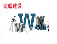 鄭州網(wǎng)站制作公司：新網(wǎng)站上線(xiàn)前要做哪些準備工作？