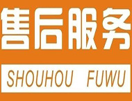 鄭州網(wǎng)站設計公司售后服務(wù)：網(wǎng)站做完找不到人了怎么辦？