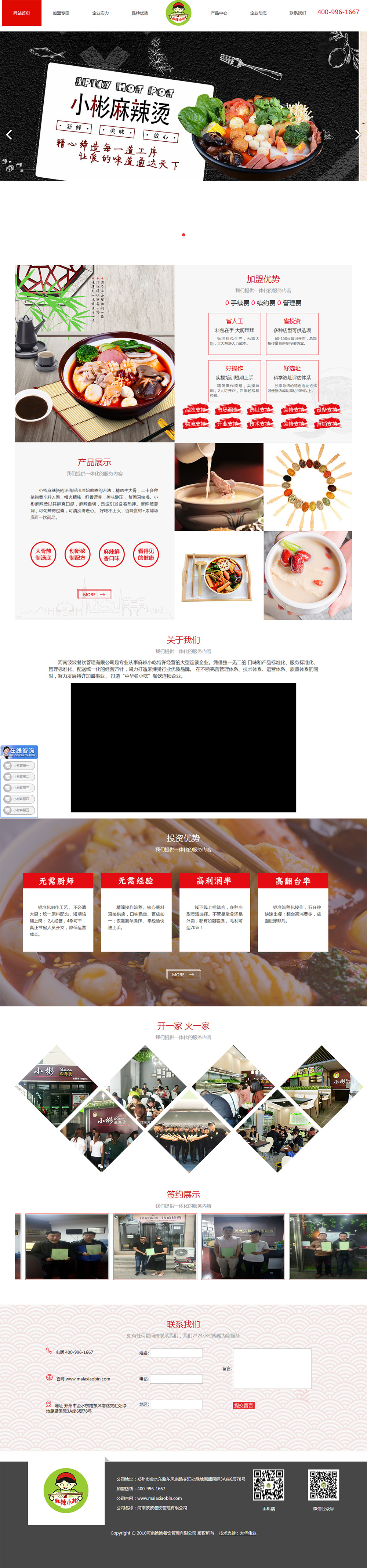 營(yíng)銷(xiāo)型網(wǎng)站.jpg 營(yíng)銷(xiāo)型網(wǎng)站.jpg