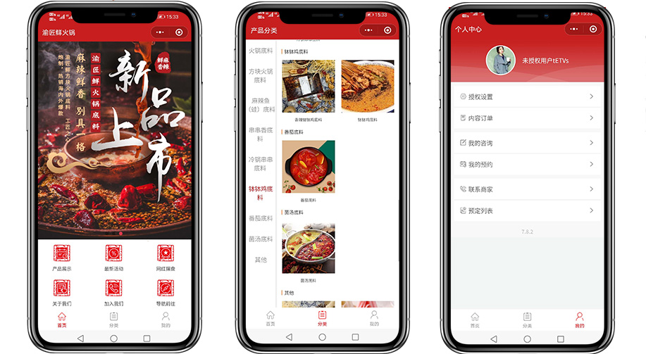 1583572871744964.jpg 2渝匠鮮火鍋底料.jpg