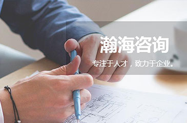 獵頭網(wǎng)站開(kāi)發(fā)