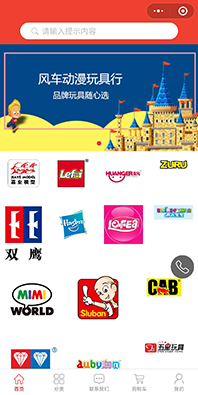 商城小程序開(kāi)發(fā)