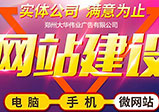 鄭州企業(yè)如何通過(guò)網(wǎng)站提高用戶(hù)轉化率